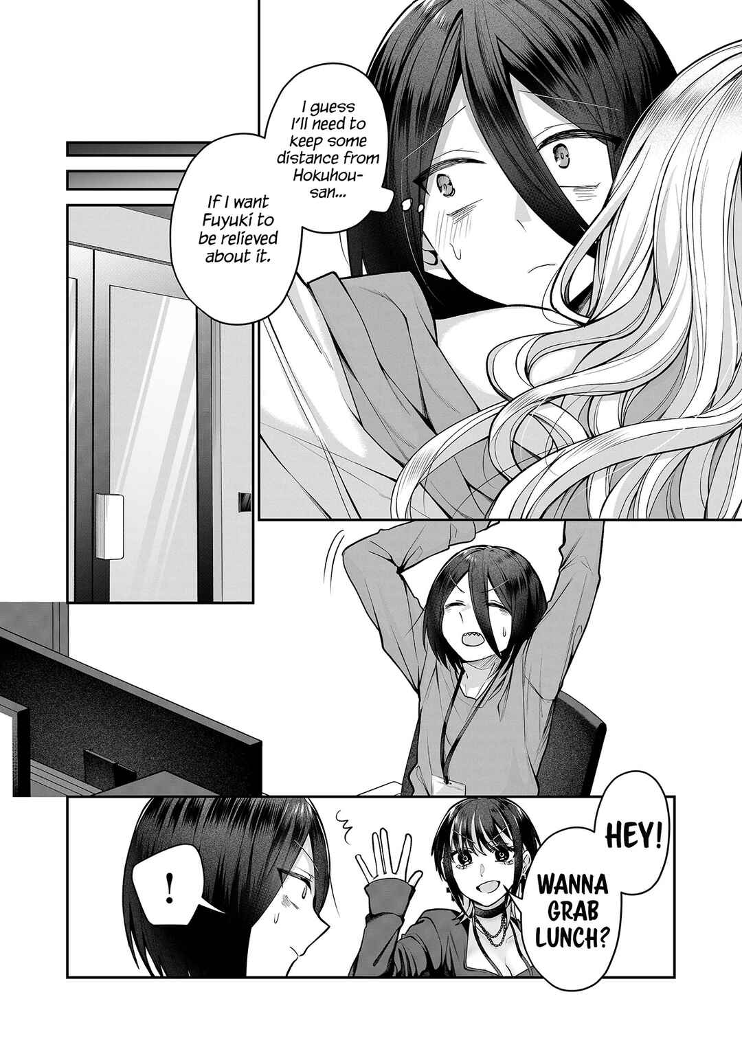 Page 9 Chapter 9 Gal Yome no Himitsu