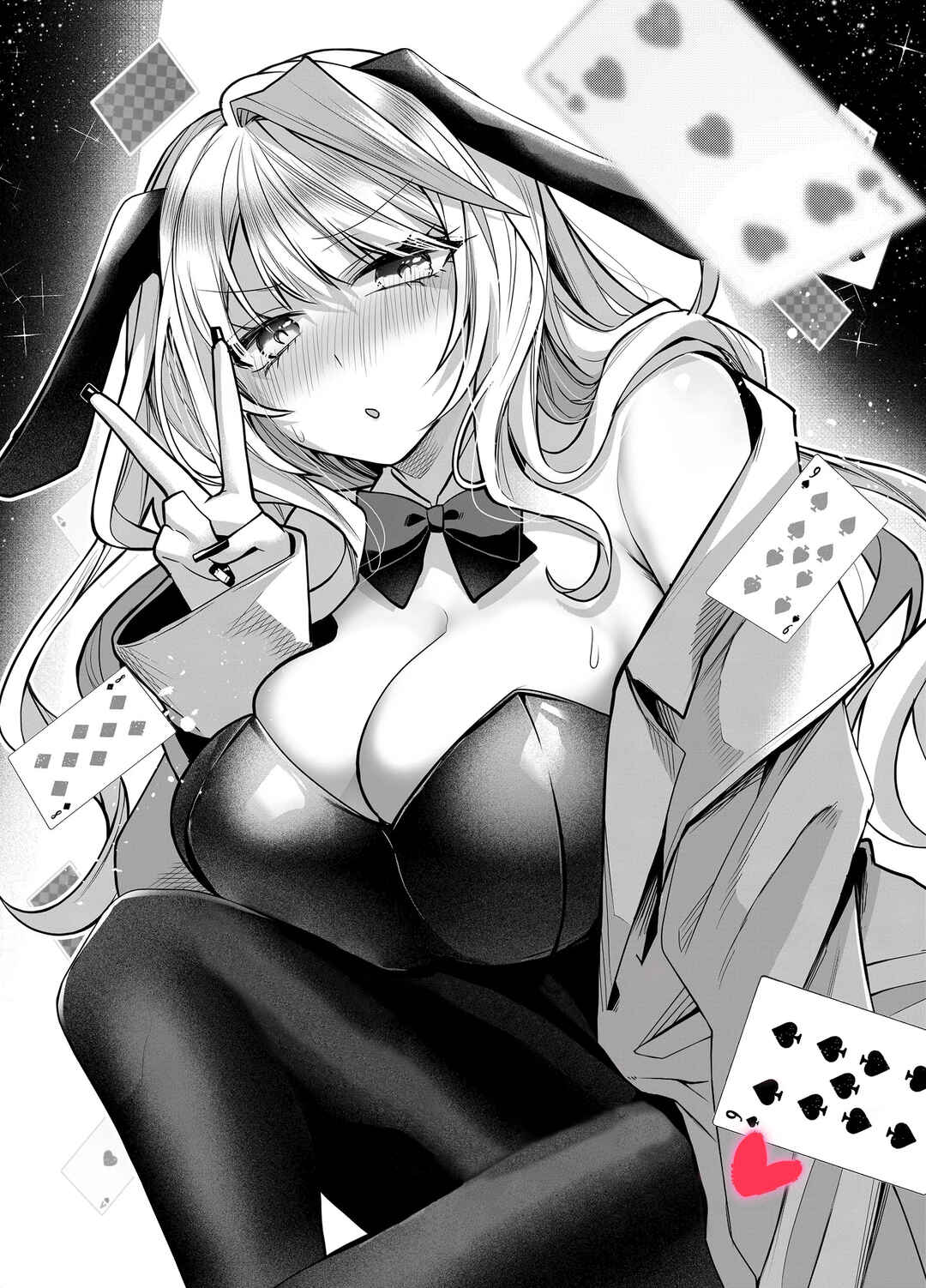 Page 4 Chapter 18.5 Gal Yome no Himitsu