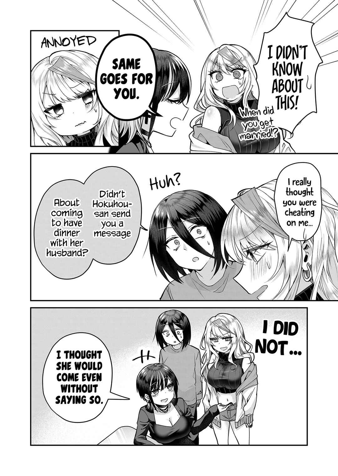 Page 15 Chapter 10 Gal Yome no Himitsu