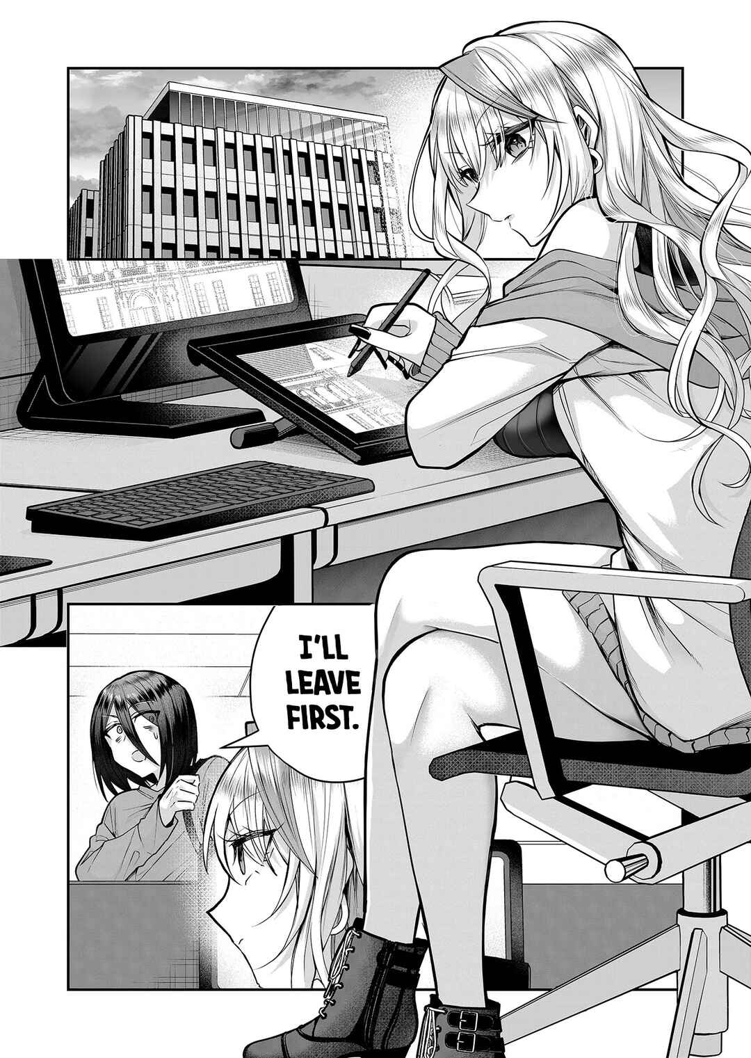 Page 2 Chapter 10 Gal Yome no Himitsu