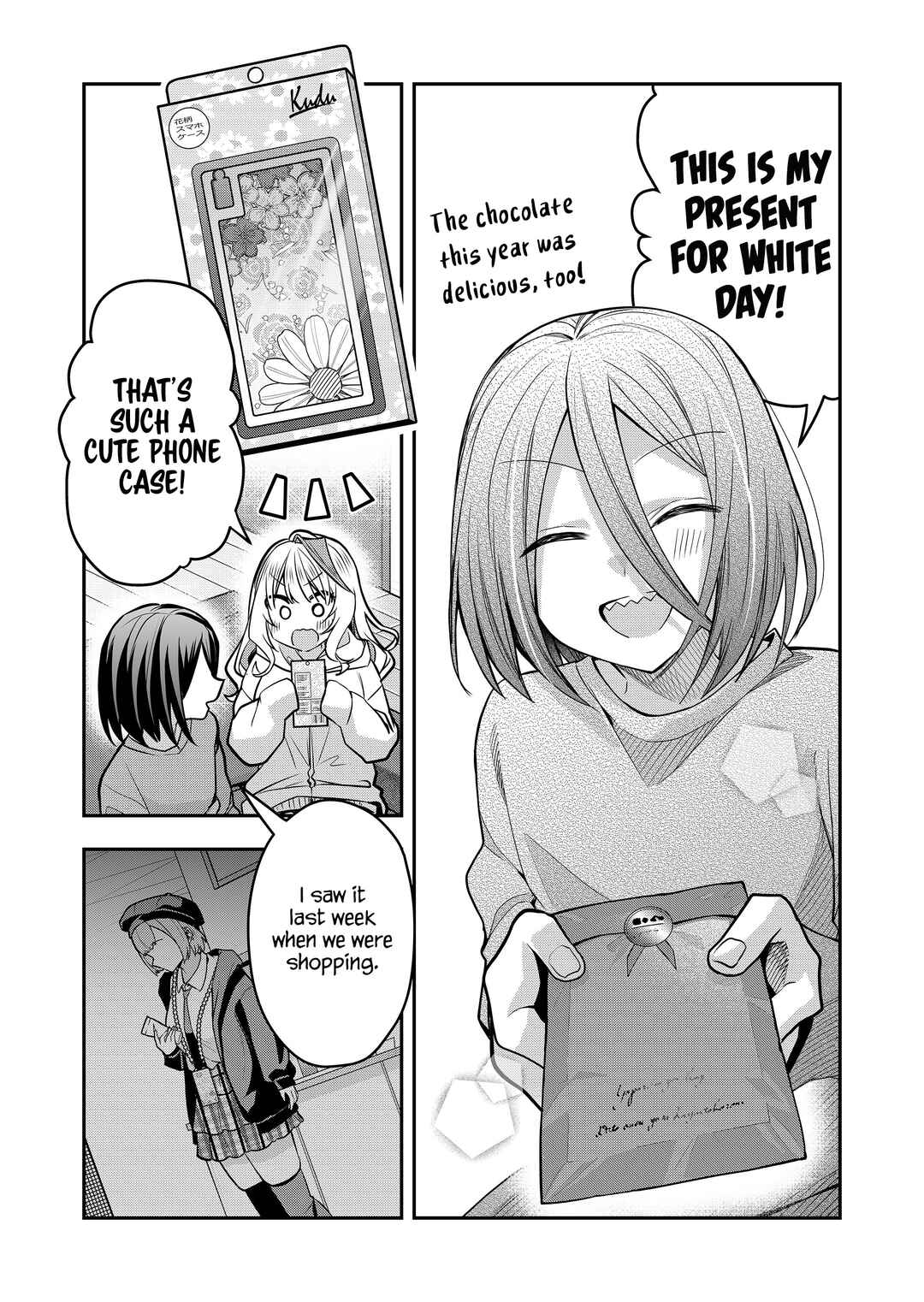 Page 12 Chapter 35 Gal Yome no Himitsu