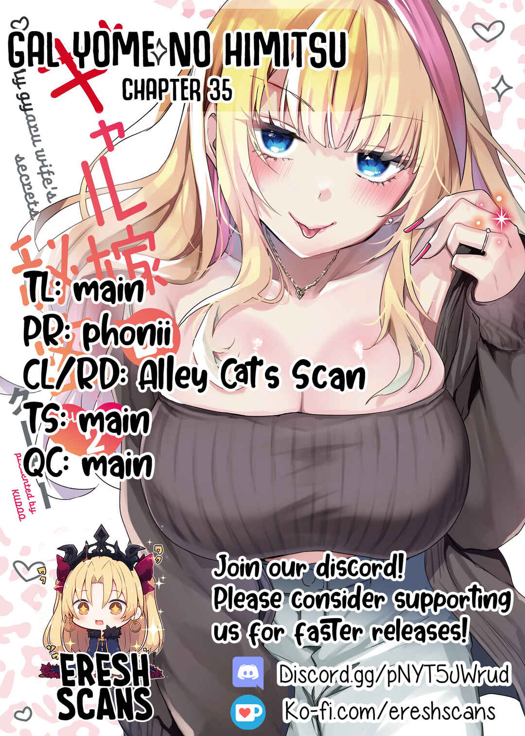 Page 15 Chapter 35 Gal Yome no Himitsu