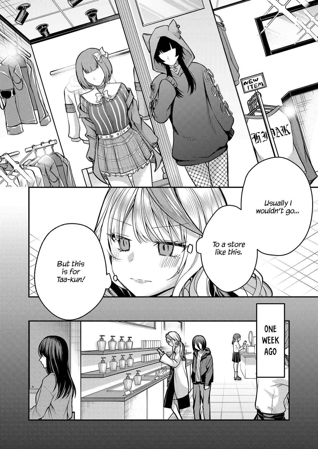Page 2 Chapter 35 Gal Yome no Himitsu