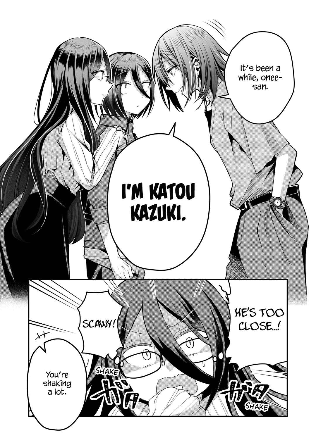 Page 5 Chapter 43 Gal Yome no Himitsu