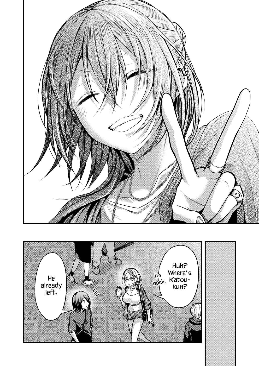 Page 18 Chapter 33 Gal Yome no Himitsu