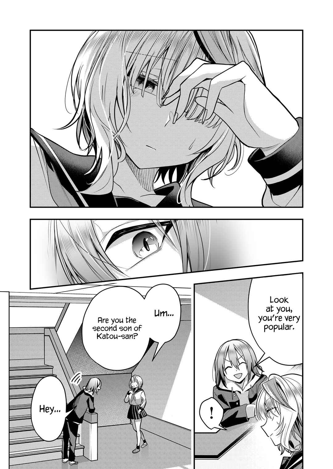 Page 5 Chapter 33 Gal Yome no Himitsu
