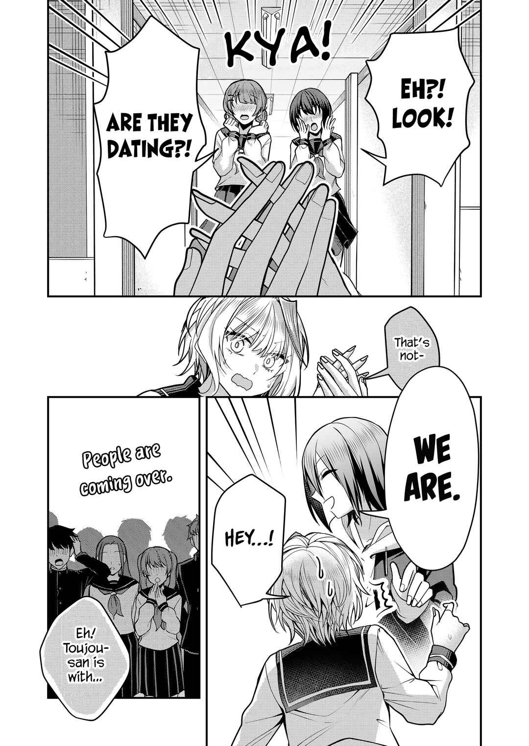 Page 7 Chapter 33 Gal Yome no Himitsu