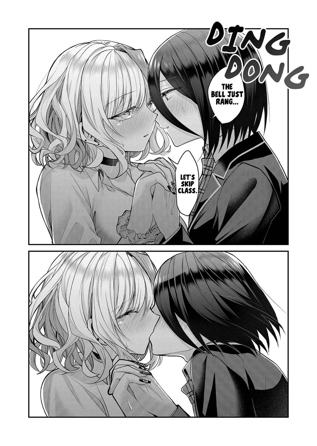Page 11 Chapter 17 Gal Yome no Himitsu