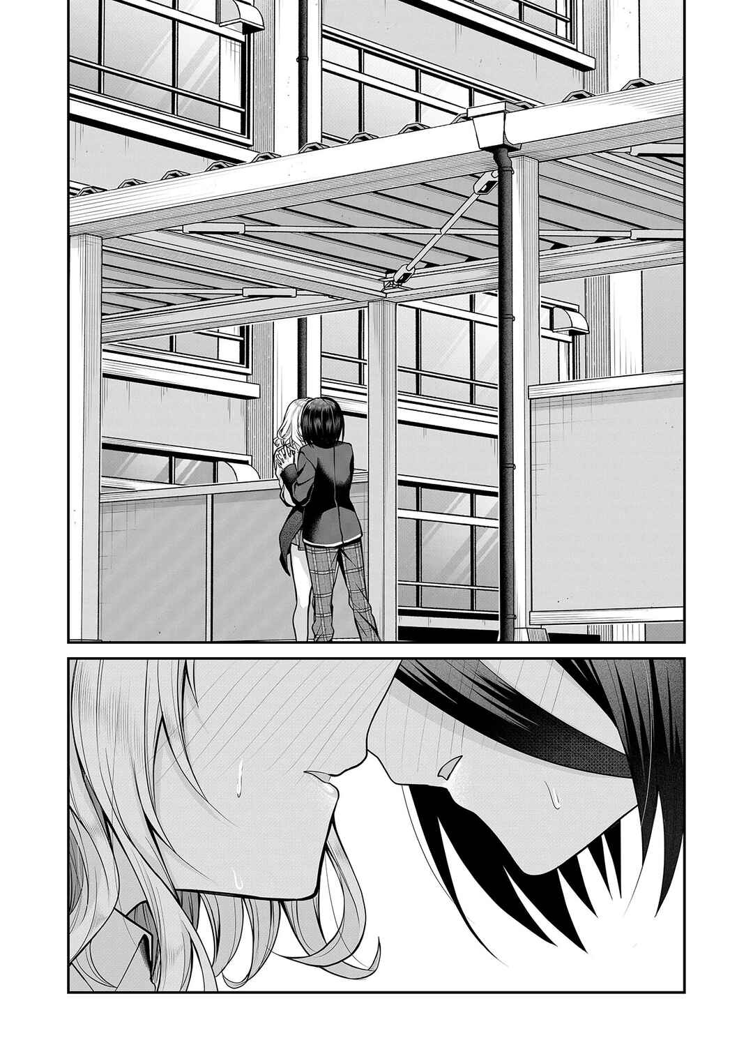 Page 12 Chapter 17 Gal Yome no Himitsu