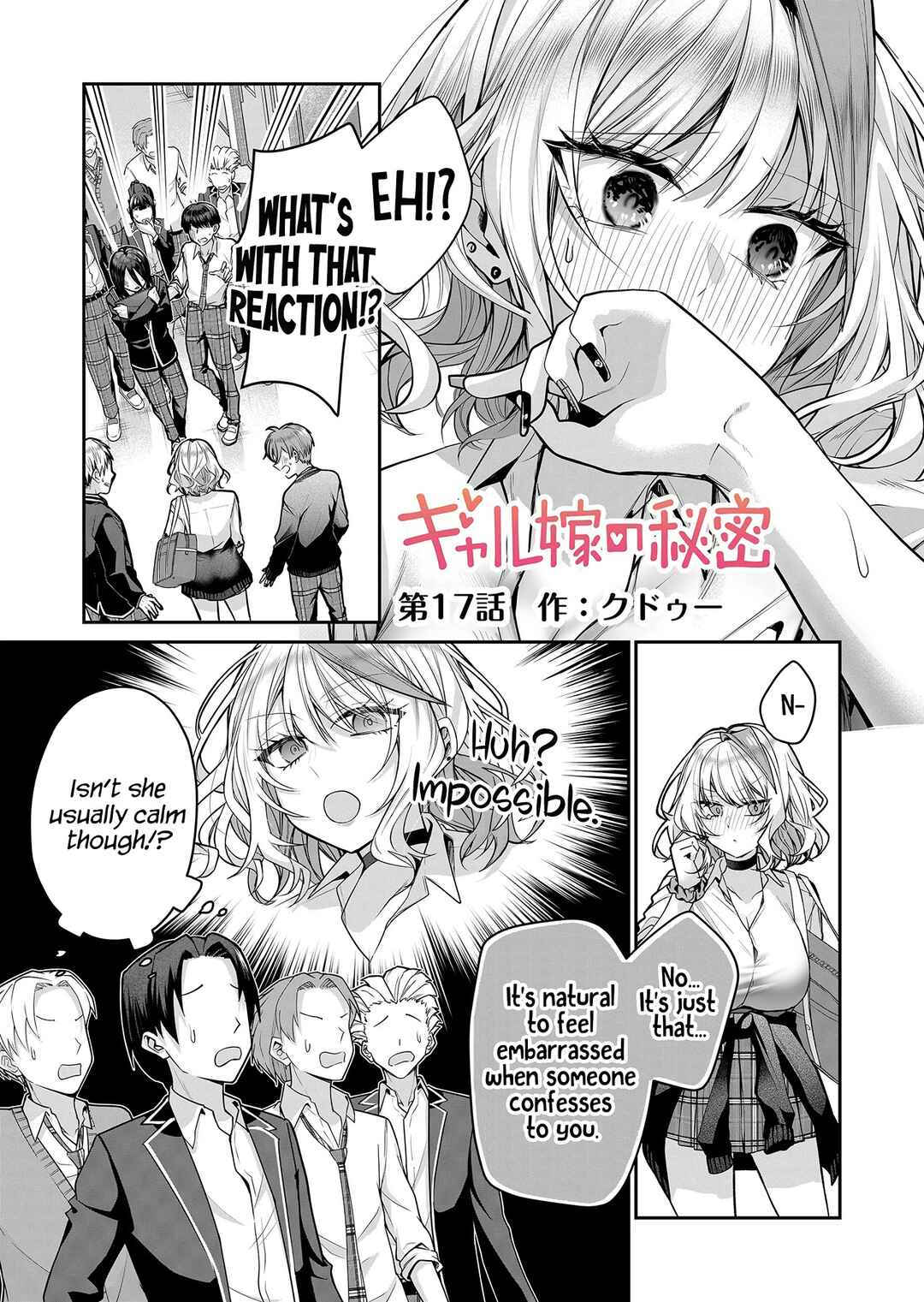 Page 2 Chapter 17 Gal Yome no Himitsu