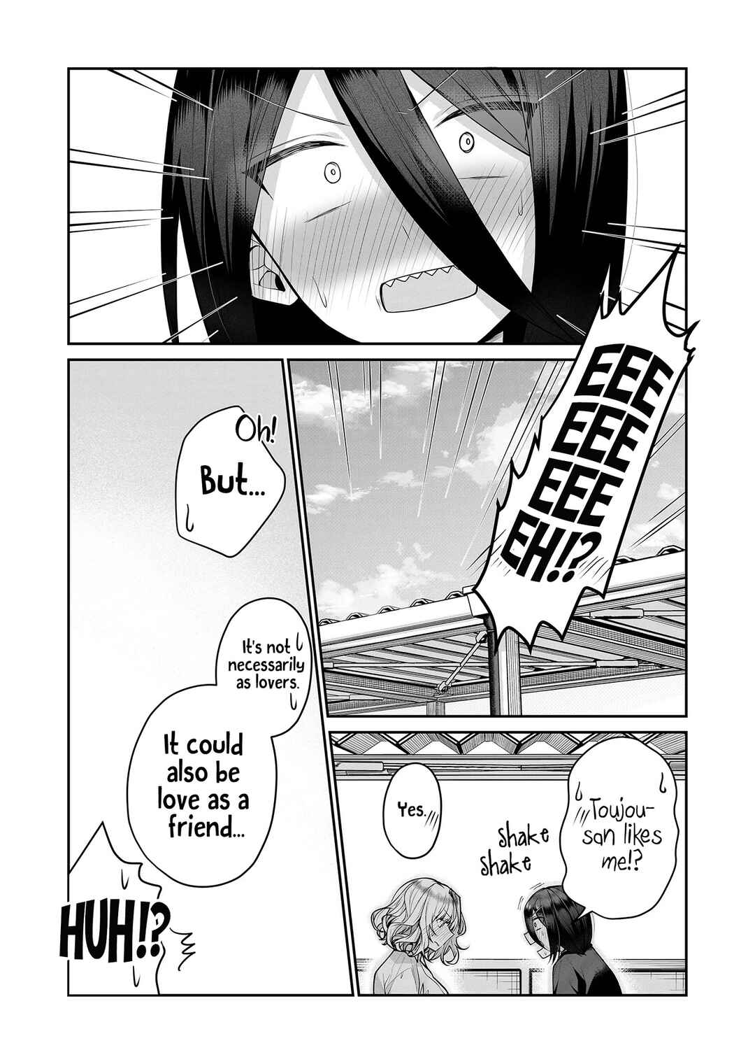 Page 8 Chapter 17 Gal Yome no Himitsu
