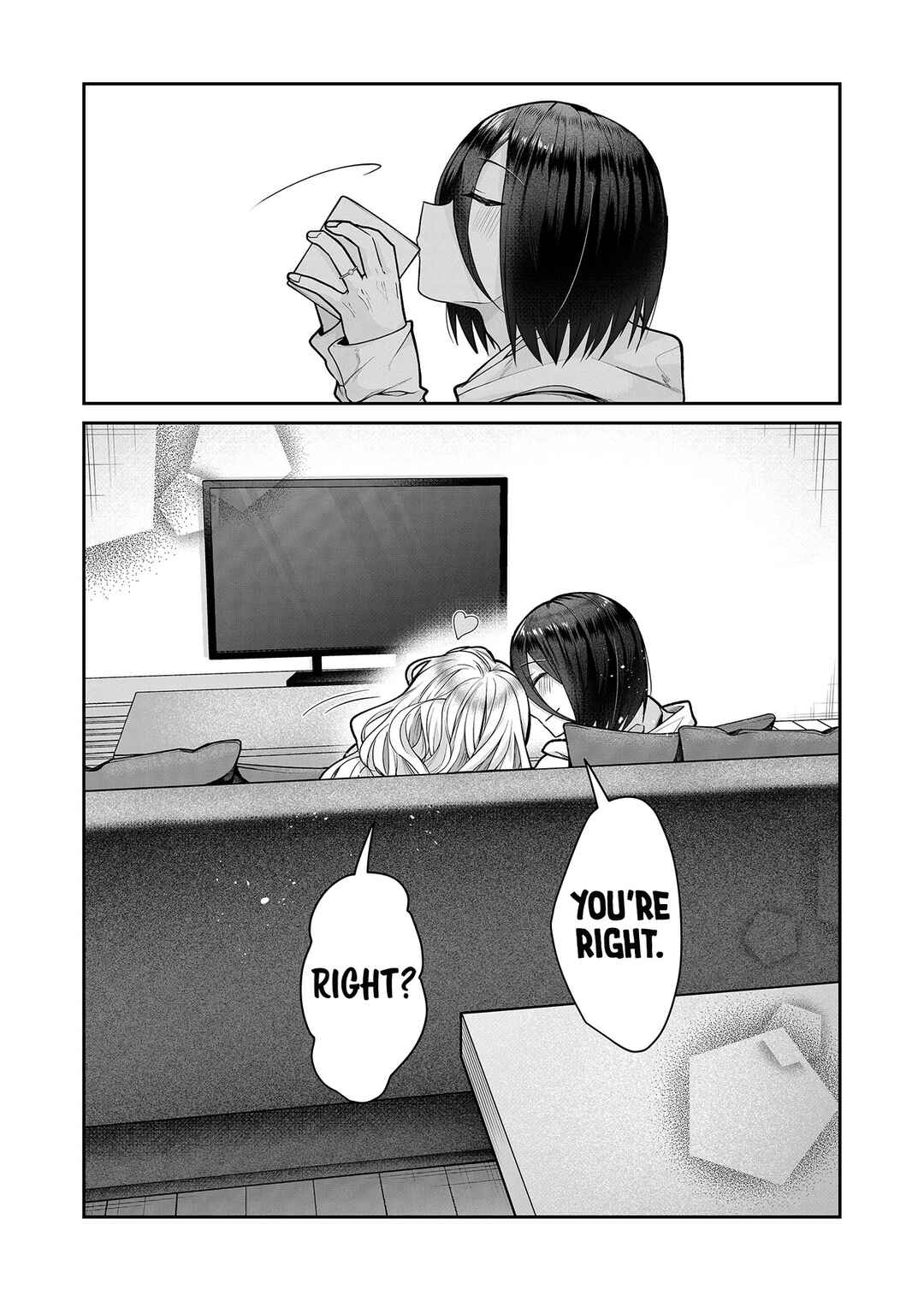 Page 15 Chapter 11 Gal Yome no Himitsu