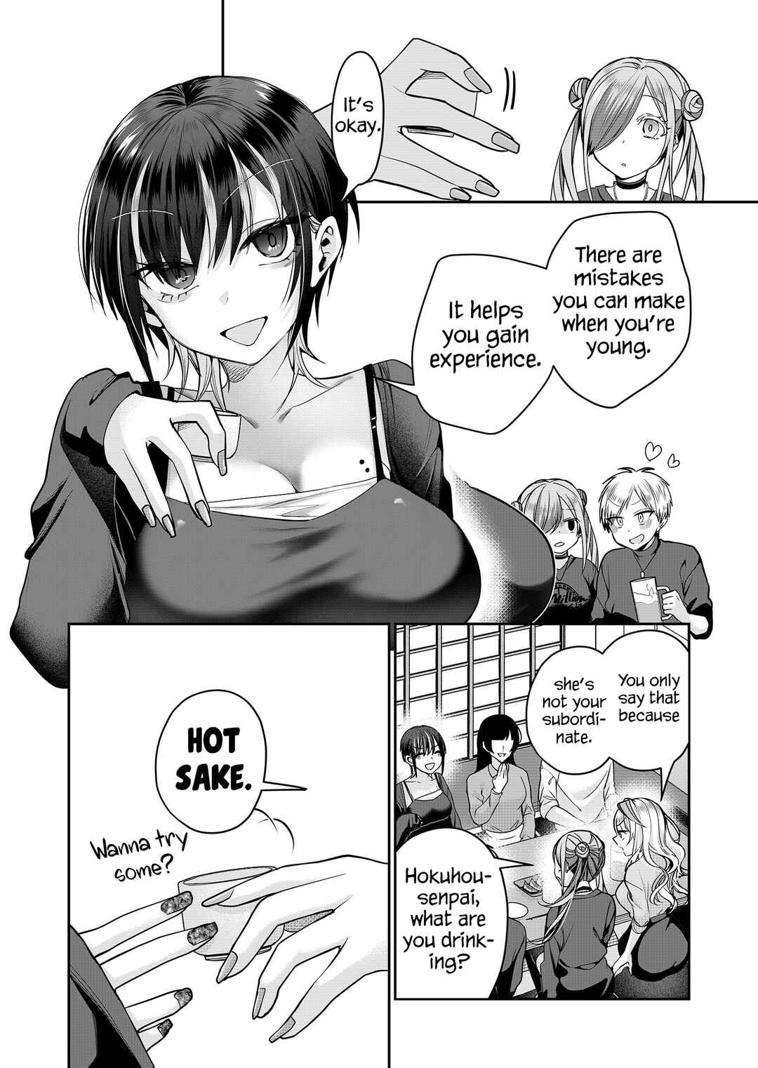 Page 8 Chapter 27 Gal Yome no Himitsu