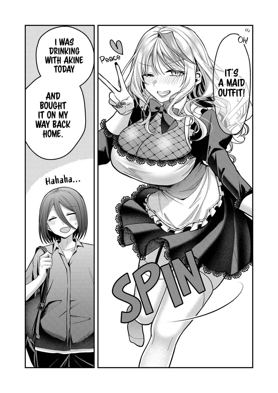 Page 5 Chapter 42 Gal Yome no Himitsu