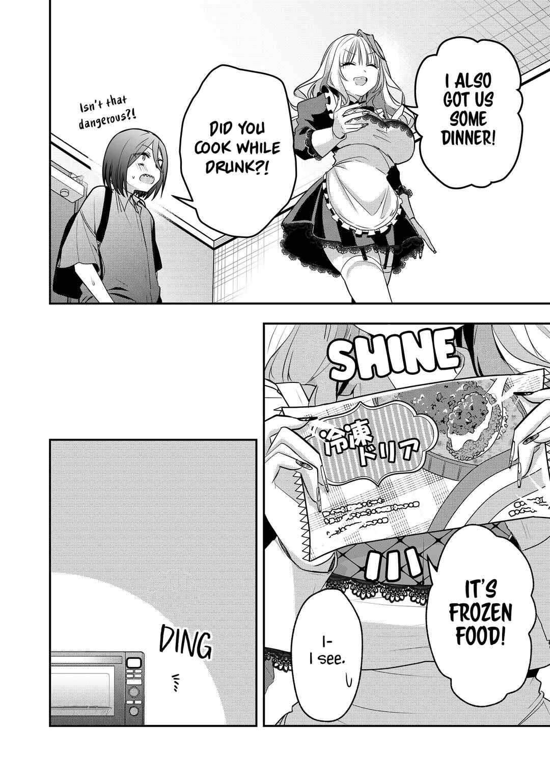 Page 6 Chapter 42 Gal Yome no Himitsu