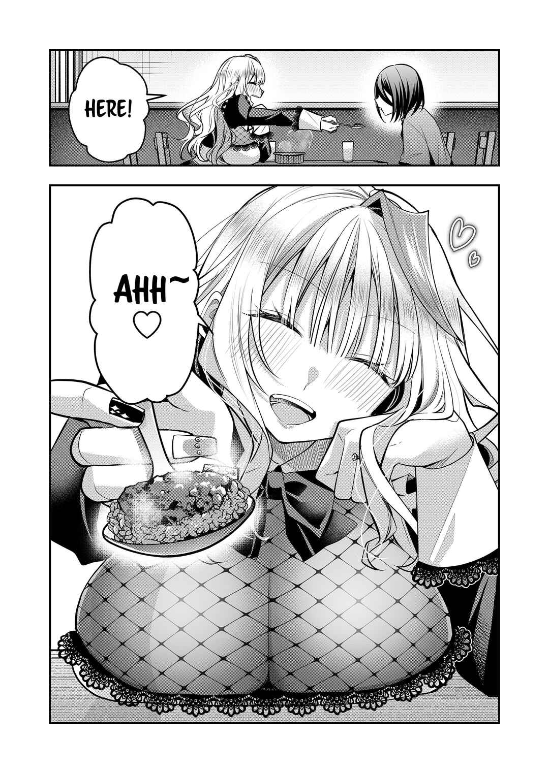 Page 7 Chapter 42 Gal Yome no Himitsu