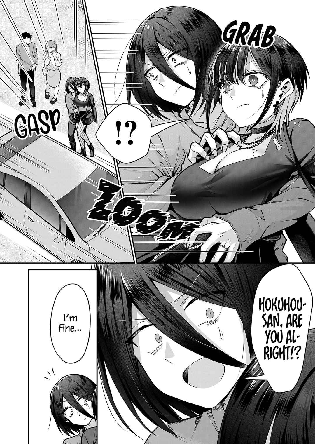Page 7 Chapter 8 Gal Yome no Himitsu