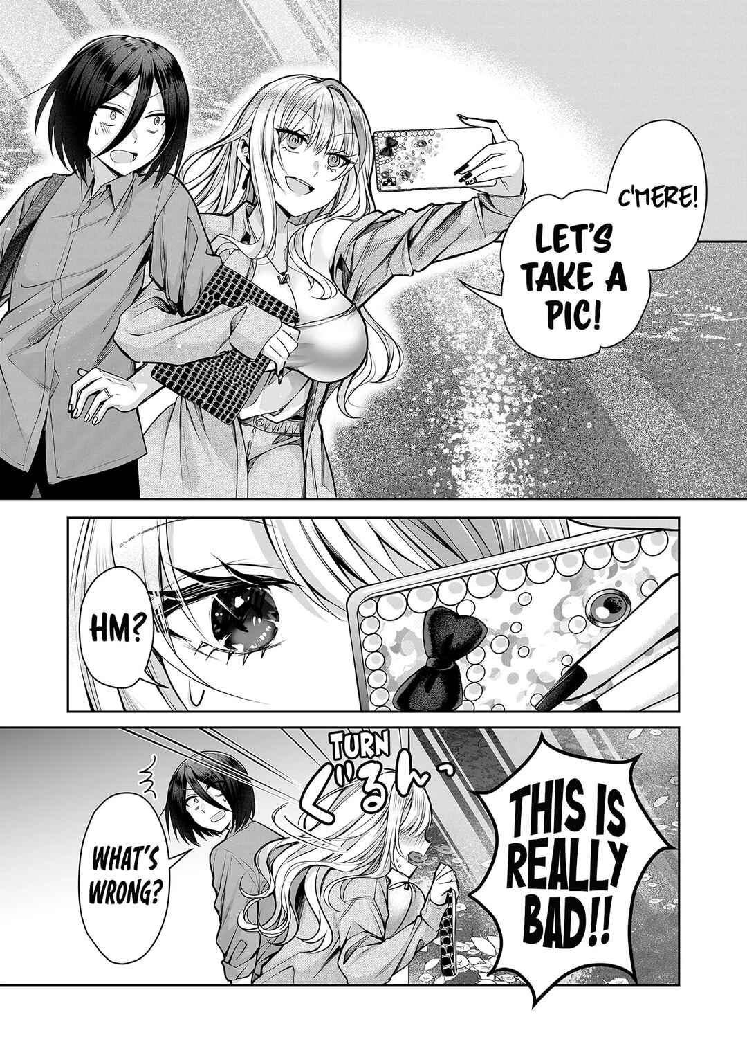 Page 7 Chapter 4 Gal Yome no Himitsu