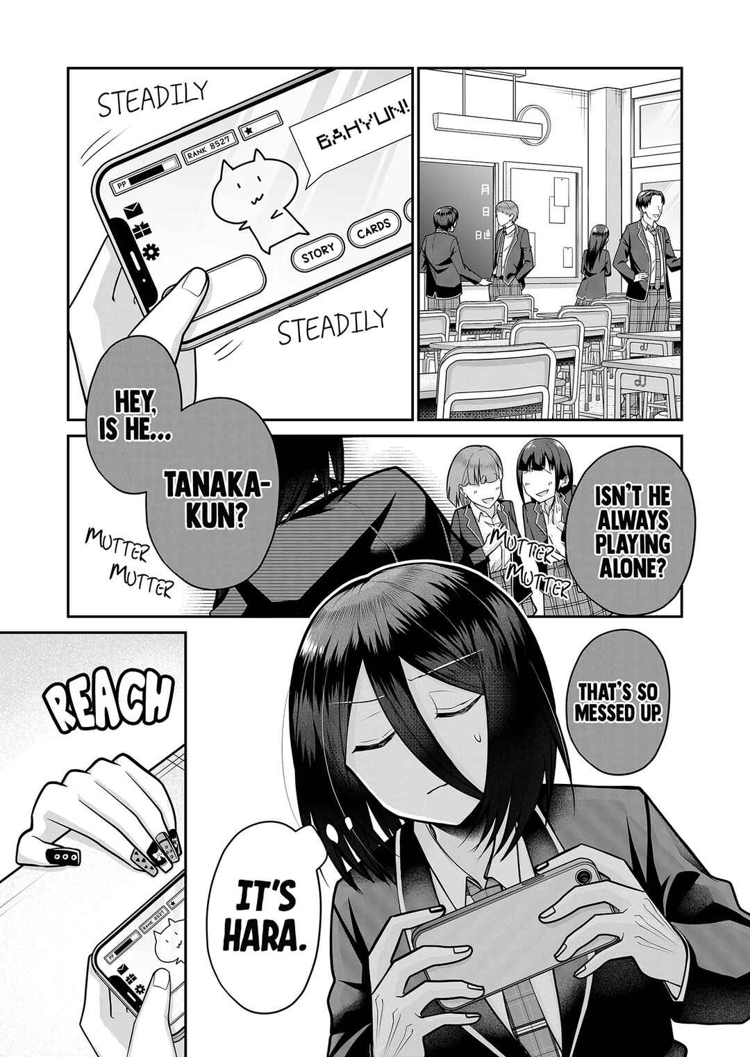 Page 4 Chapter 15 Gal Yome no Himitsu