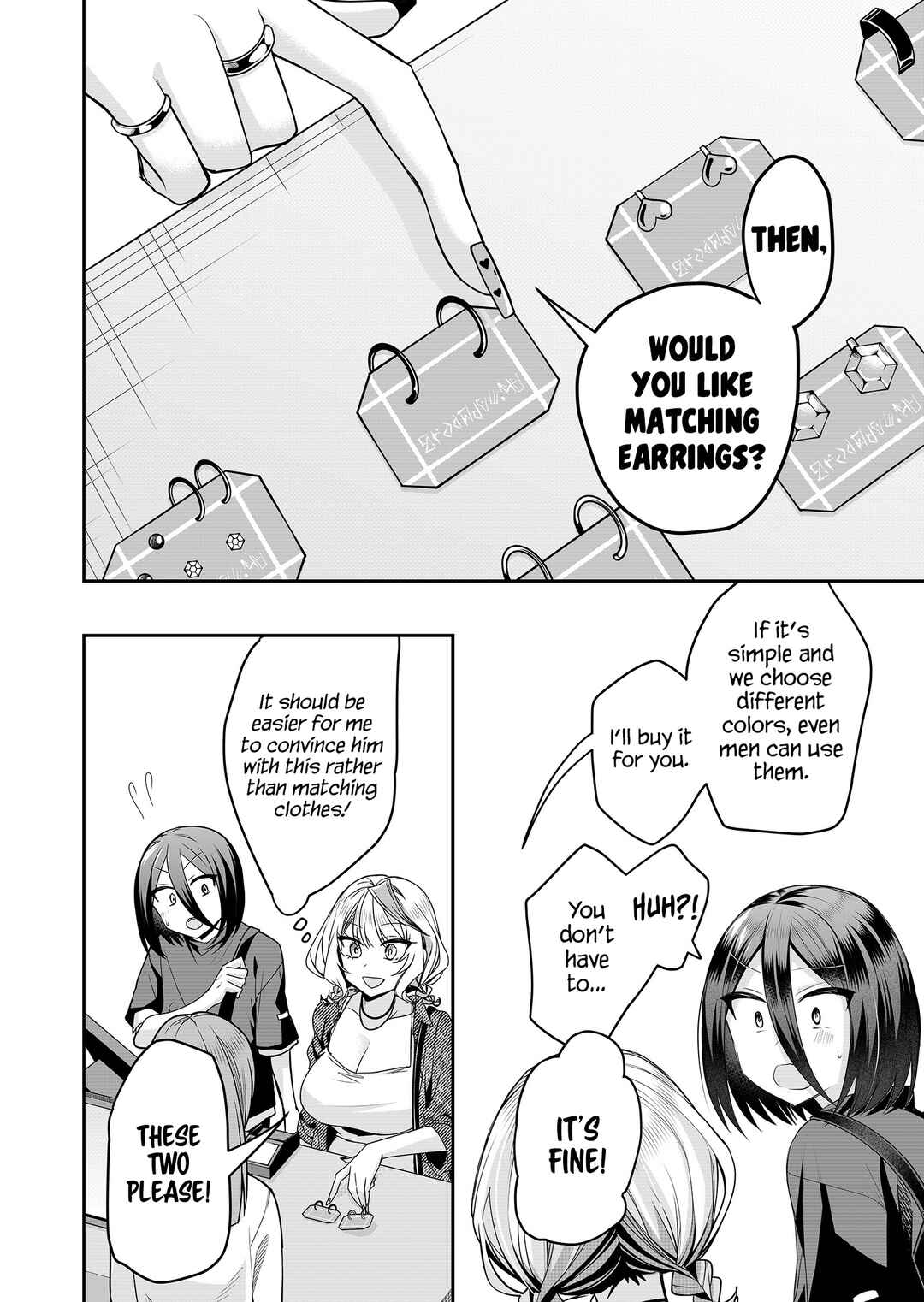 Page 11 Chapter 31 Gal Yome no Himitsu