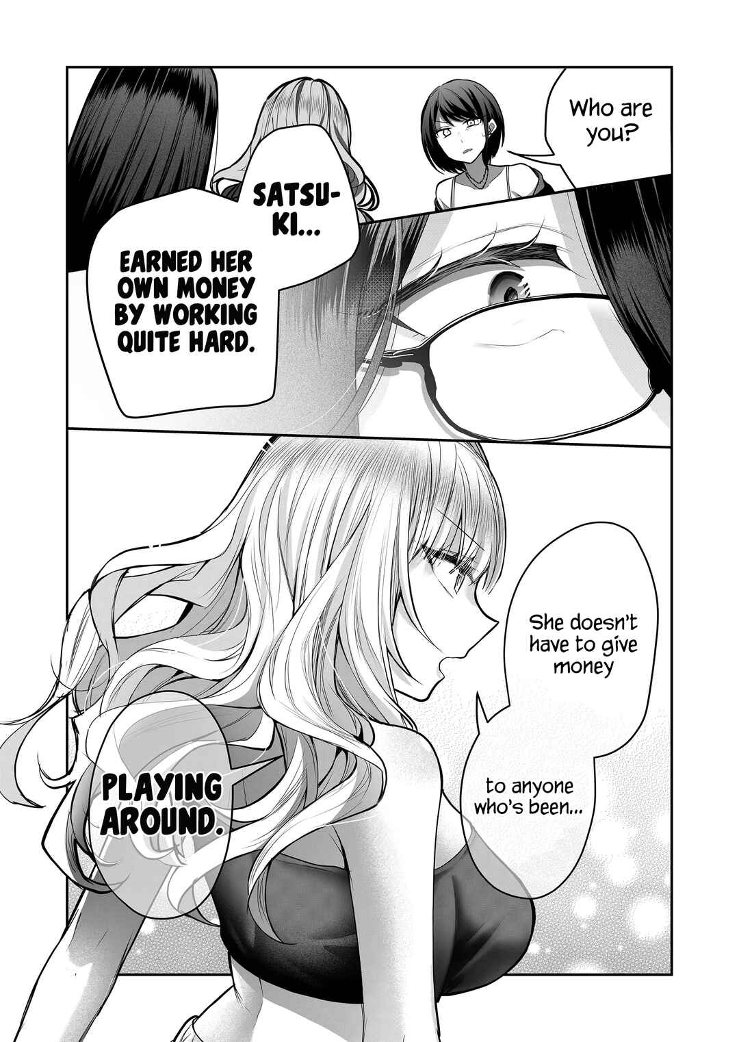 Page 12 Chapter 23 Gal Yome no Himitsu