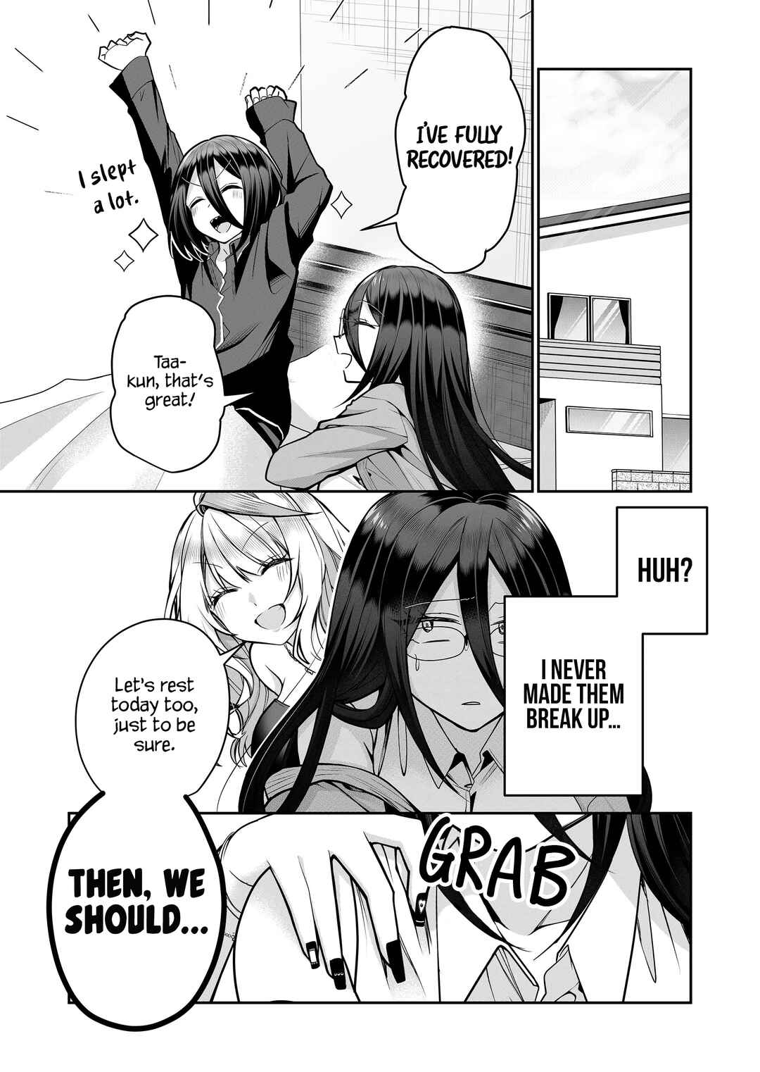Page 2 Chapter 23 Gal Yome no Himitsu