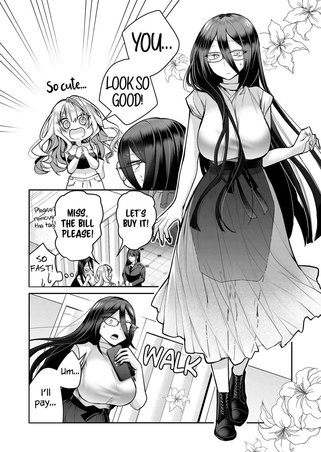 Page 7 Chapter 23 Gal Yome no Himitsu