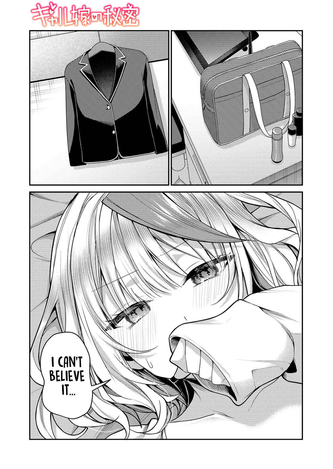 Page 2 Chapter 30 Gal Yome no Himitsu