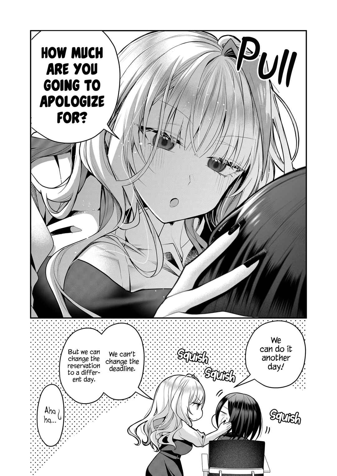 Page 11 Chapter 25 Gal Yome no Himitsu