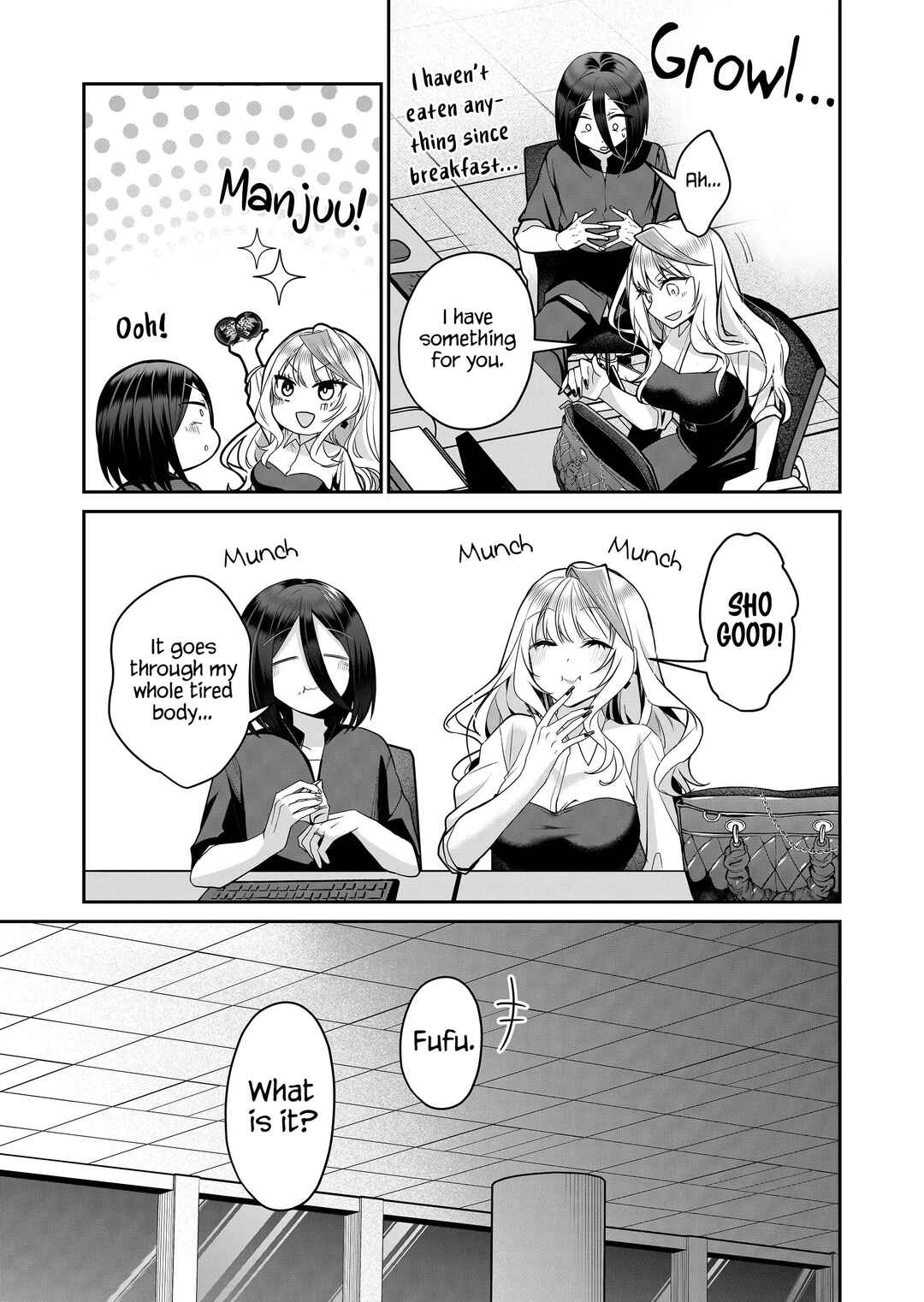 Page 12 Chapter 25 Gal Yome no Himitsu