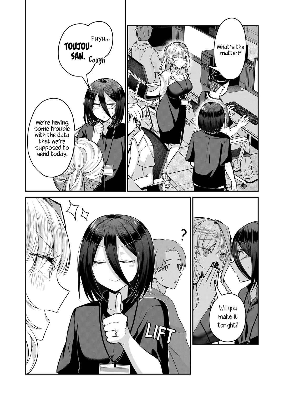 Page 6 Chapter 25 Gal Yome no Himitsu