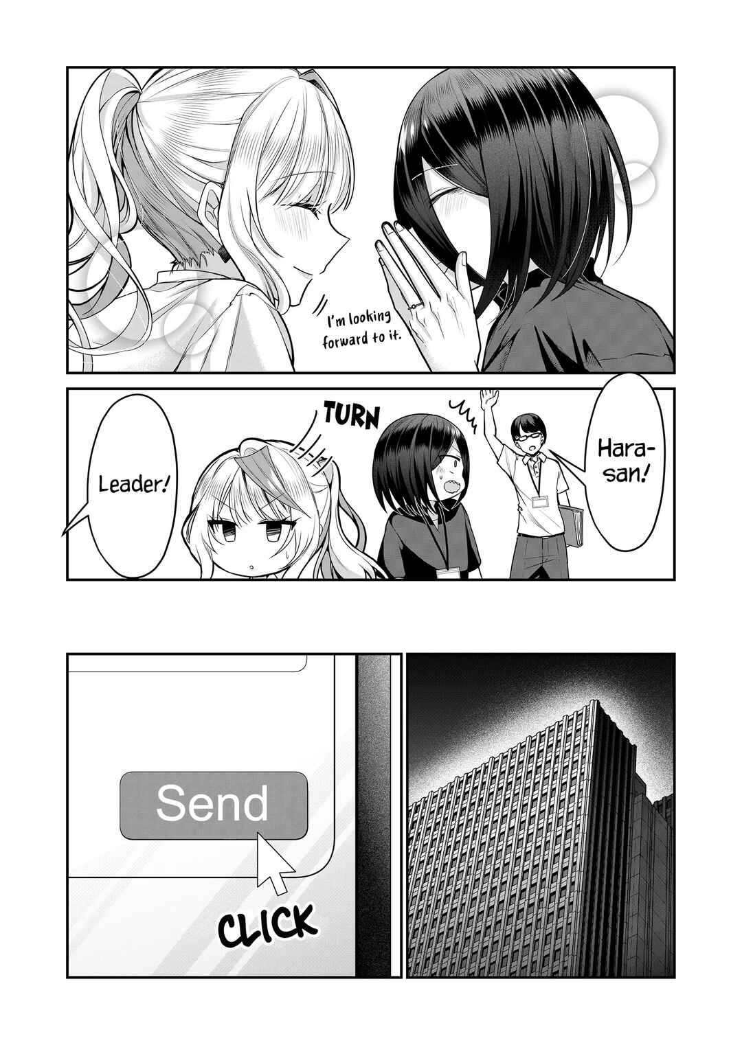 Page 7 Chapter 25 Gal Yome no Himitsu