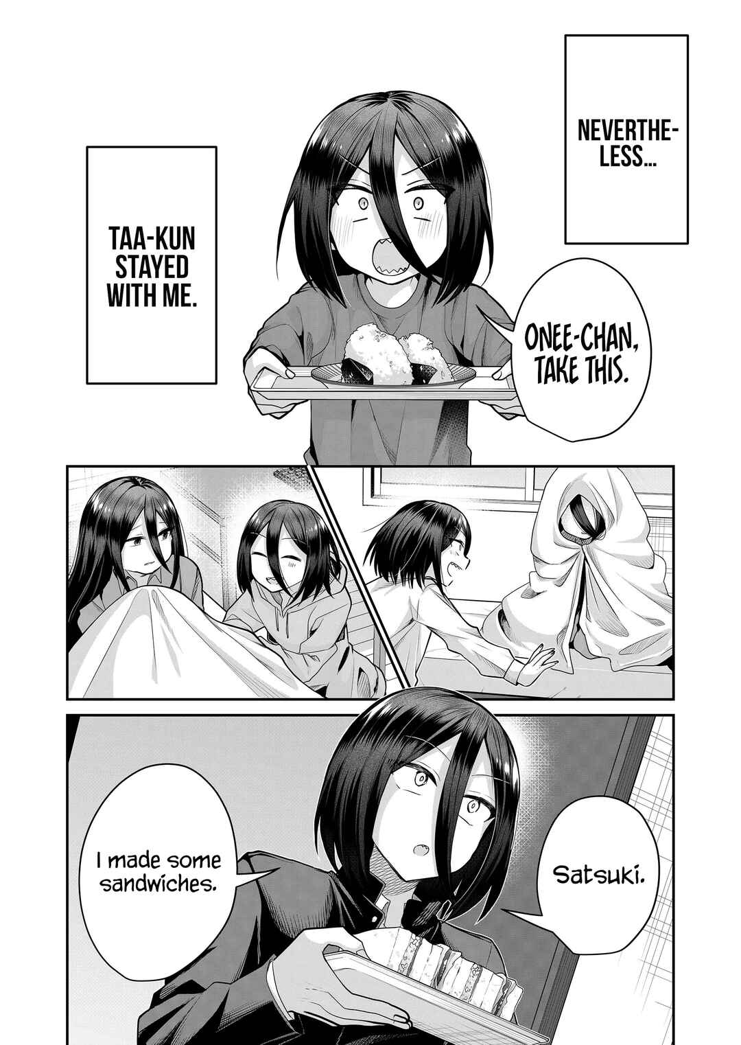Page 7 Chapter 22 Gal Yome no Himitsu