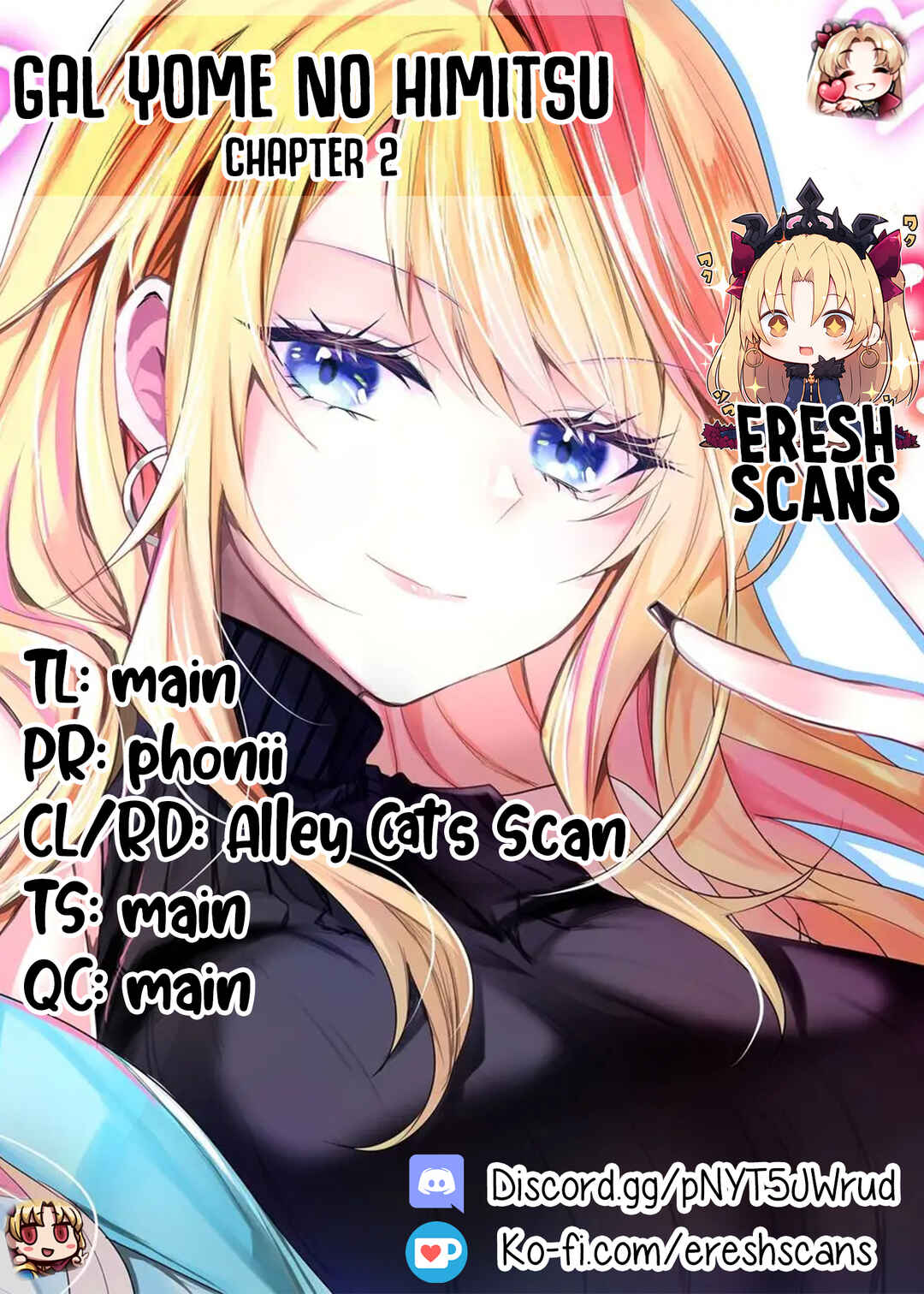 Page 1 Chapter 2 Gal Yome no Himitsu