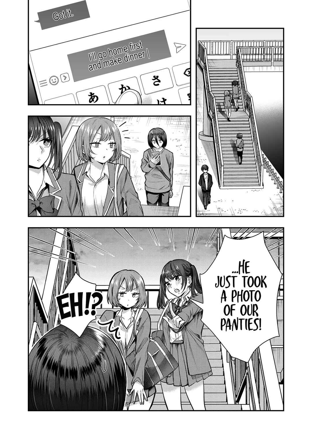 Page 12 Chapter 2 Gal Yome no Himitsu
