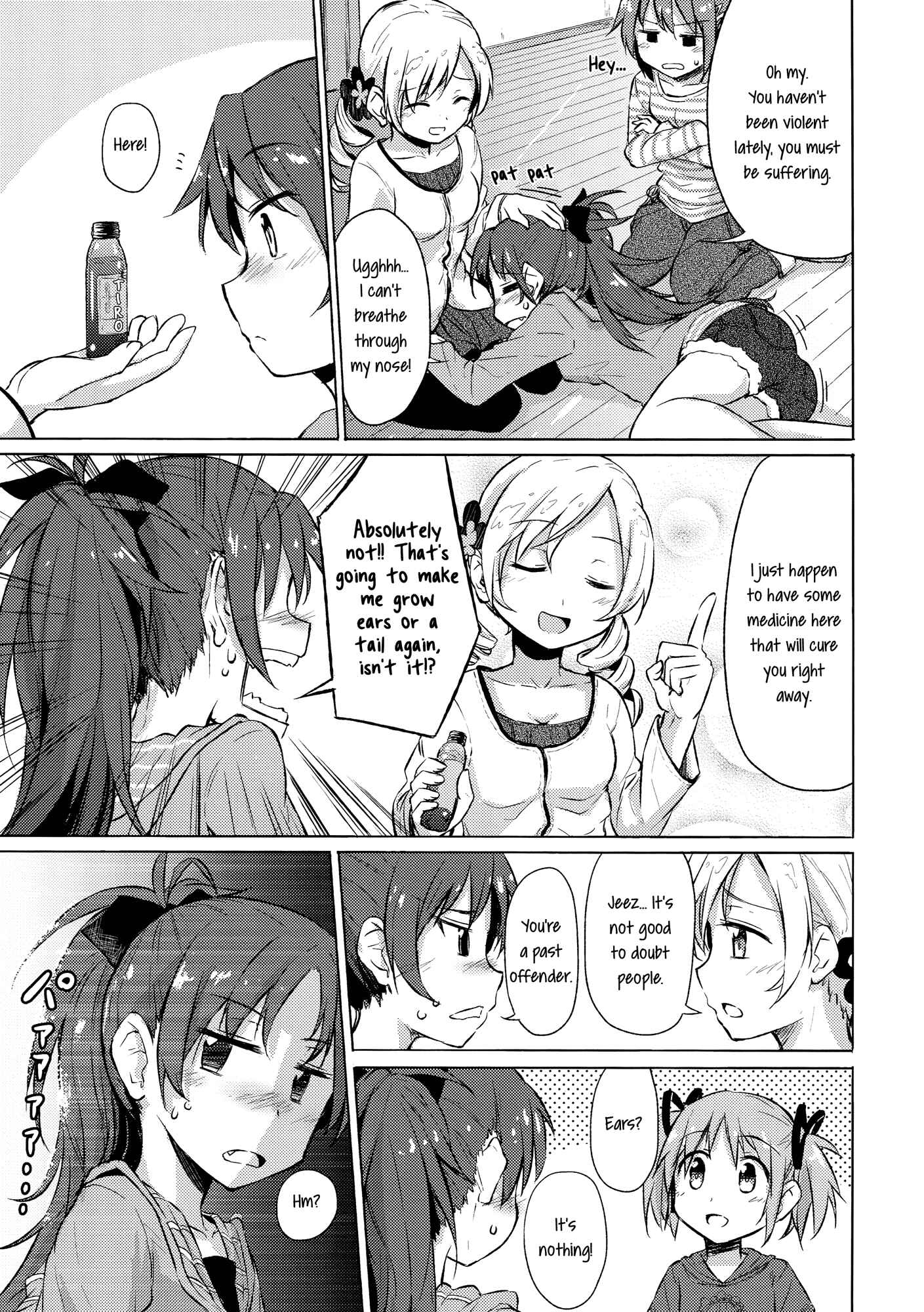 Page 10 Chapter Unknown_fe86 Mahou Shoujo Madoka★Magica - Haru no Kafun wa Mendokusai! (Doujinshi)