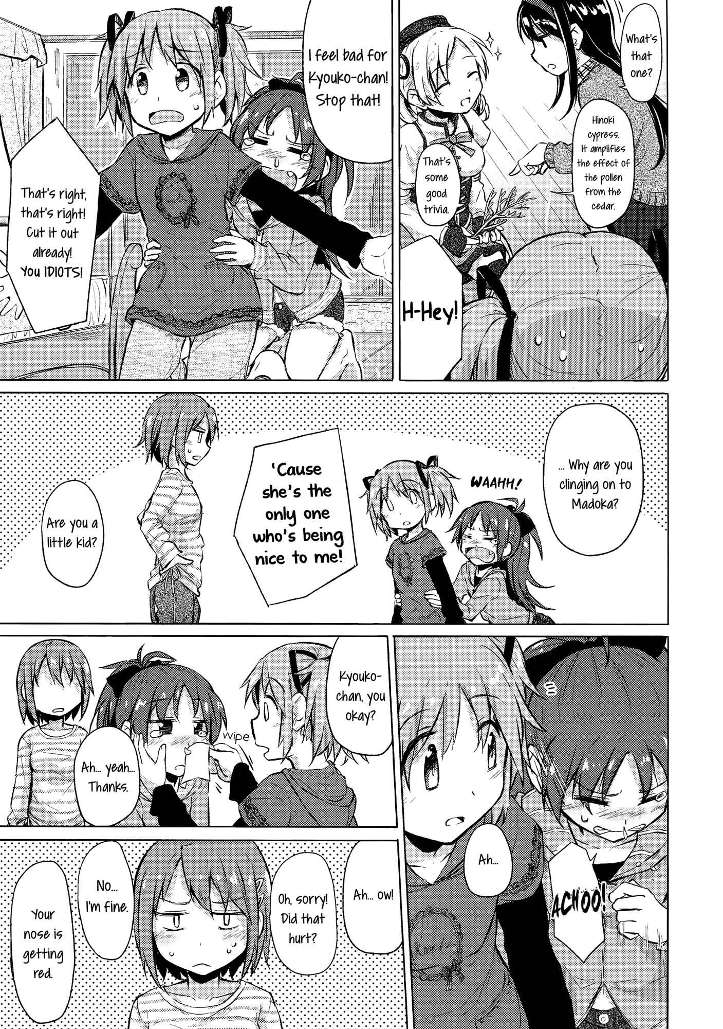 Page 12 Chapter Unknown_fe86 Mahou Shoujo Madoka★Magica - Haru no Kafun wa Mendokusai! (Doujinshi)