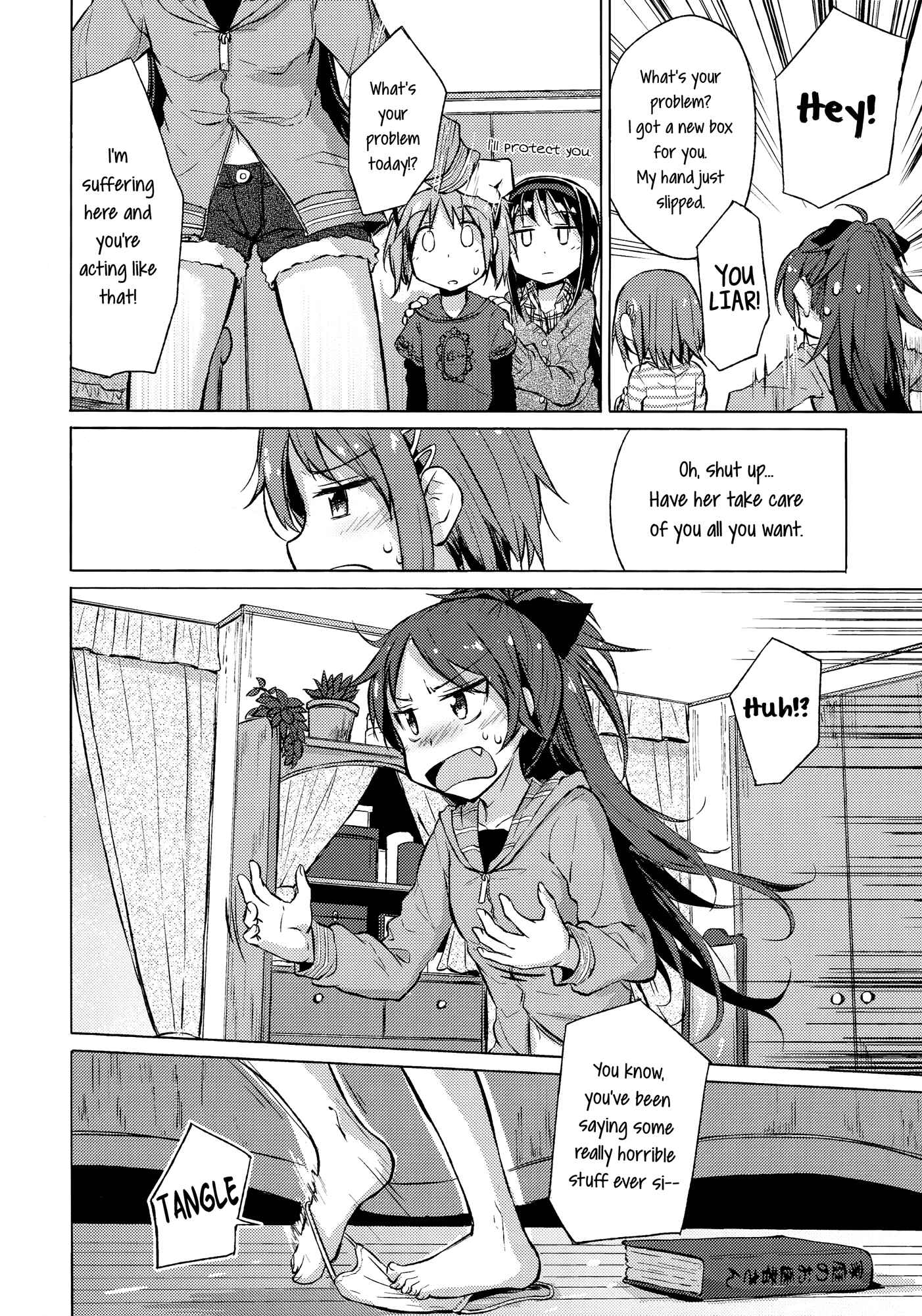 Page 15 Chapter Unknown_fe86 Mahou Shoujo Madoka★Magica - Haru no Kafun wa Mendokusai! (Doujinshi)