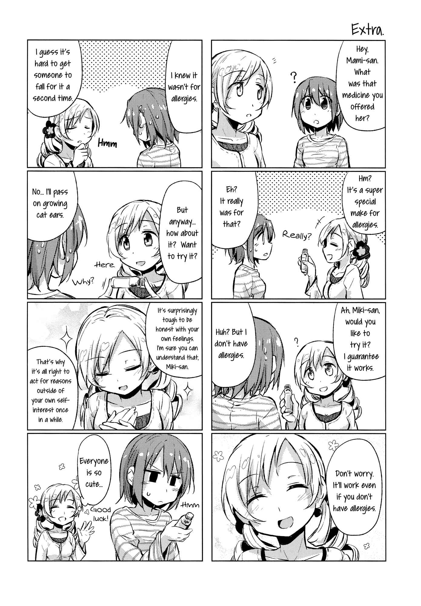 Page 22 Chapter Unknown_fe86 Mahou Shoujo Madoka★Magica - Haru no Kafun wa Mendokusai! (Doujinshi)