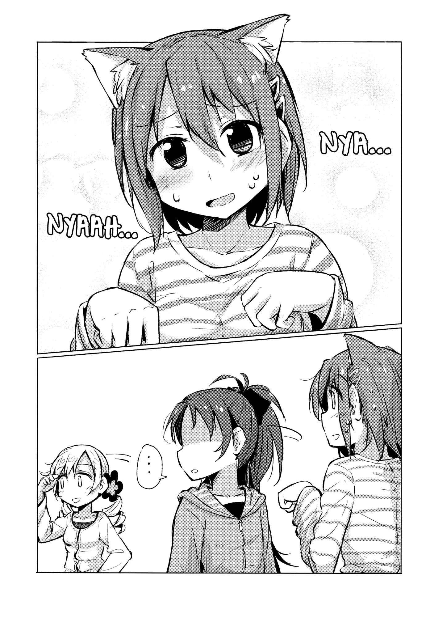 Page 23 Chapter Unknown_fe86 Mahou Shoujo Madoka★Magica - Haru no Kafun wa Mendokusai! (Doujinshi)