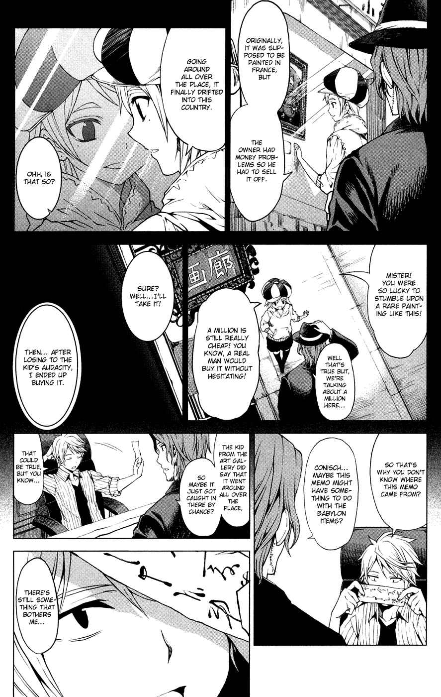 Page 12 Chapter 3 Time Eliminator