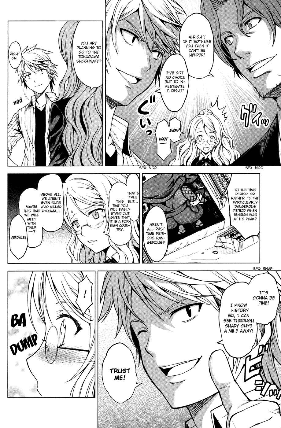 Page 13 Chapter 3 Time Eliminator