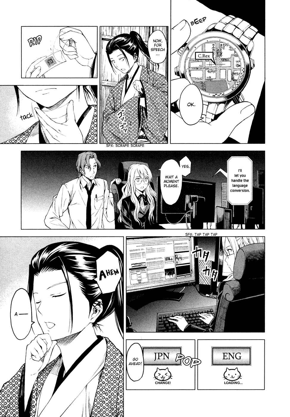 Page 20 Chapter 3 Time Eliminator