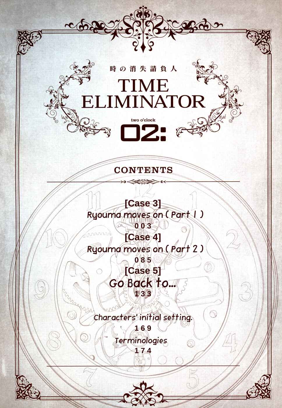 Page 5 Chapter 3 Time Eliminator