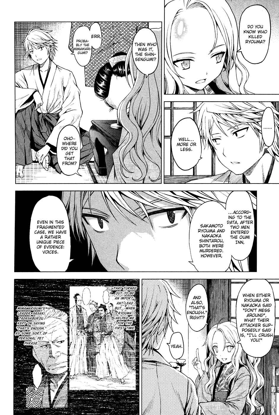 Page 57 Chapter 3 Time Eliminator