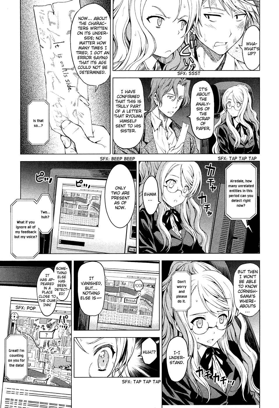 Page 72 Chapter 3 Time Eliminator