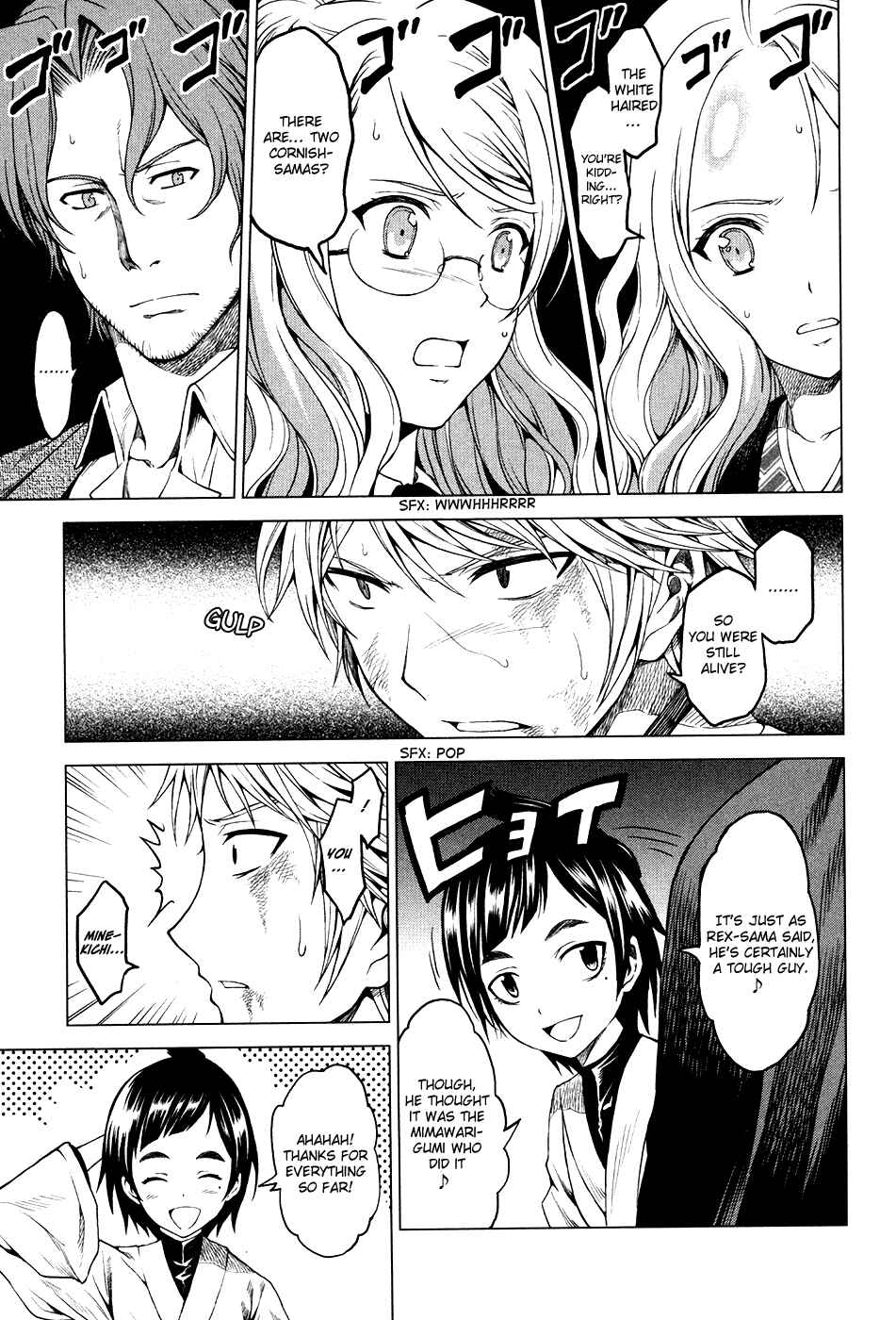 Page 82 Chapter 3 Time Eliminator