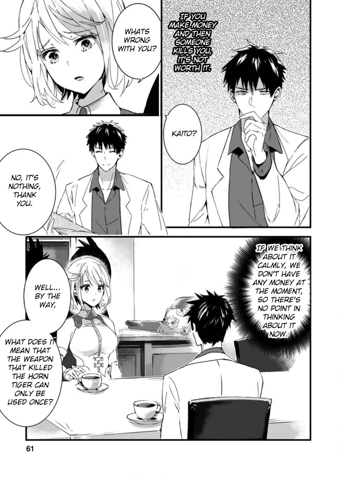 Page 8 Chapter 2.3 Hakui no Eiyuu
