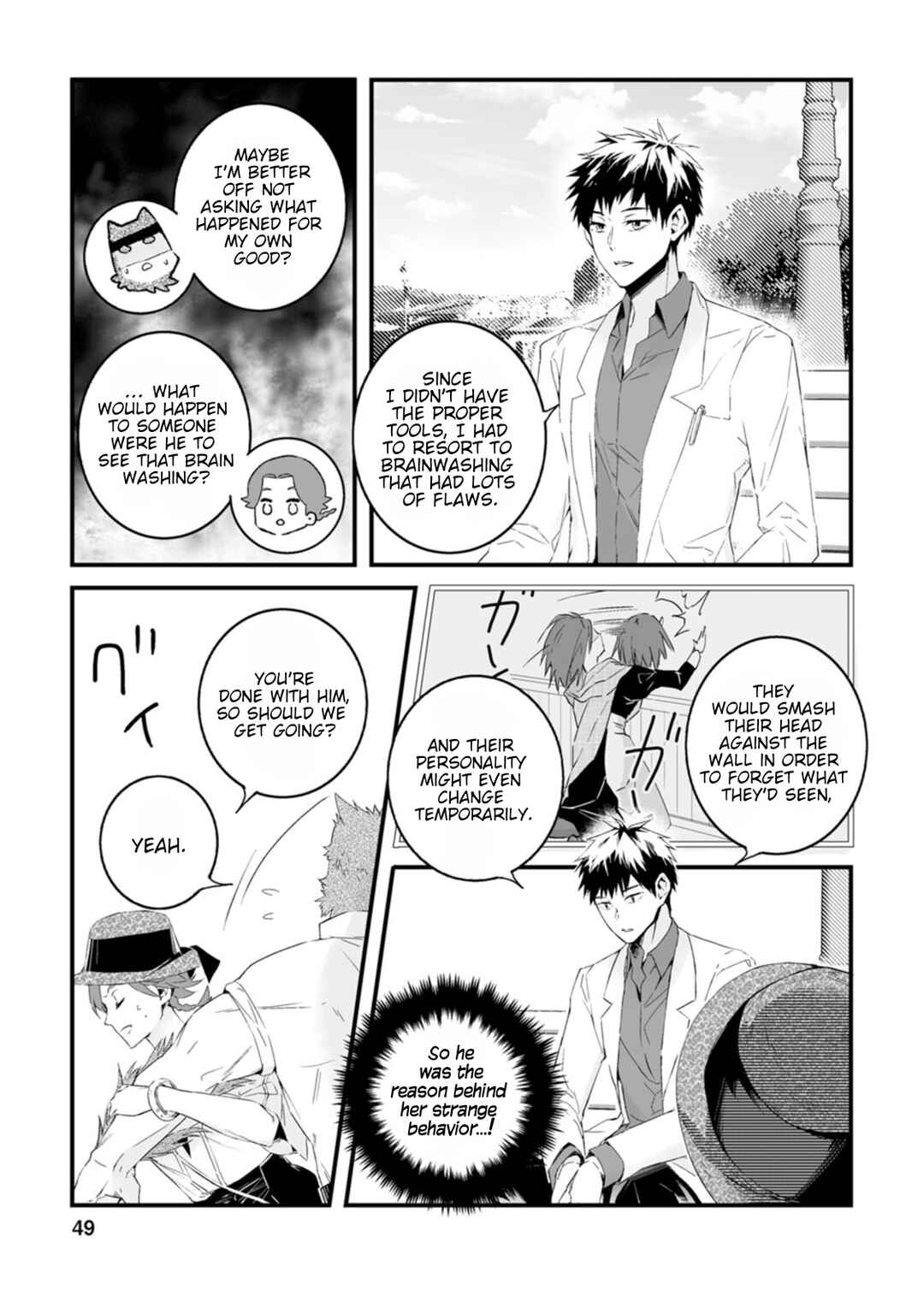 Page 17 Chapter 11 Hakui no Eiyuu