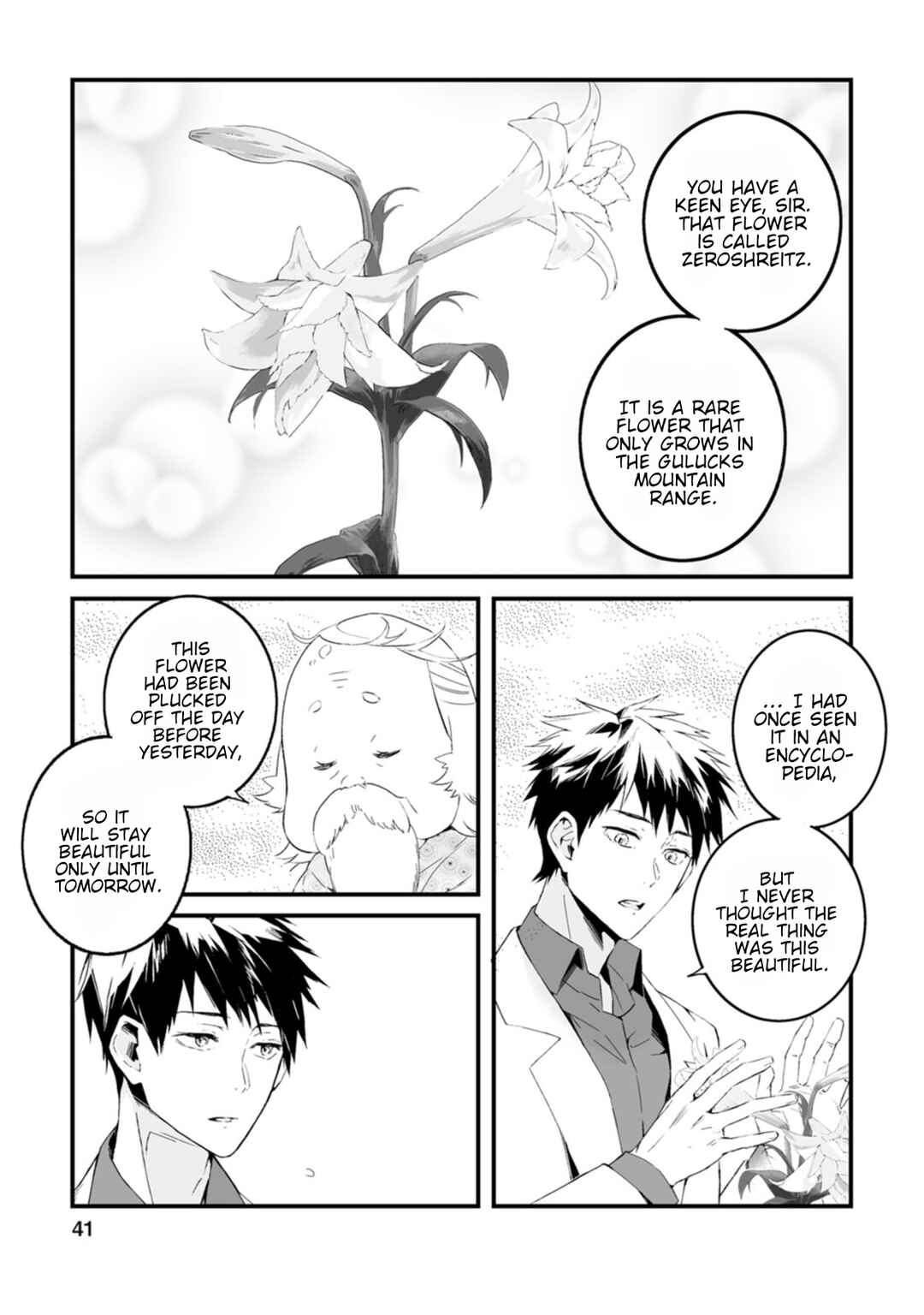 Page 9 Chapter 11 Hakui no Eiyuu